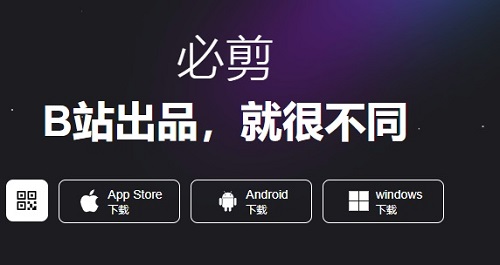 适合新手用的剪辑软件
