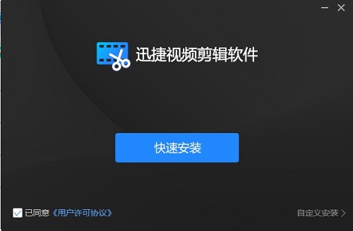 适合新手用的剪辑软件