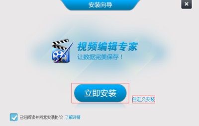 适合新手用的剪辑软件