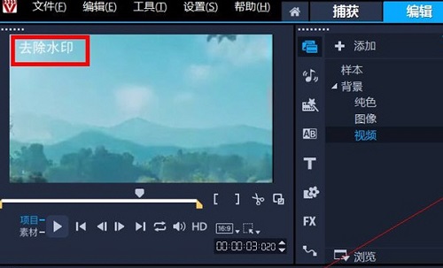 适合新手用的剪辑软件