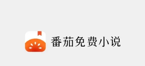 小说软件哪个好用免费最全