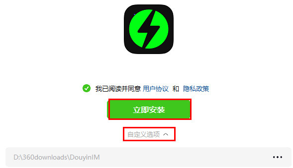 抖音聊天客户端在哪里