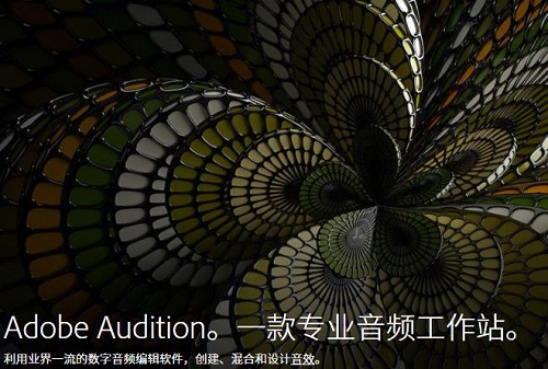 免费的音乐编曲软件有哪些