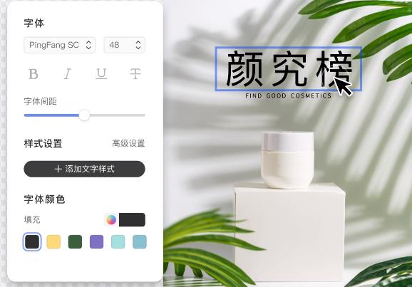美图软件哪个最好用