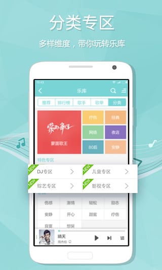 听音乐的app哪个好