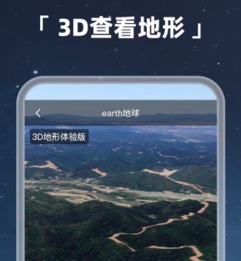 有实景的导航地图app哪个好
