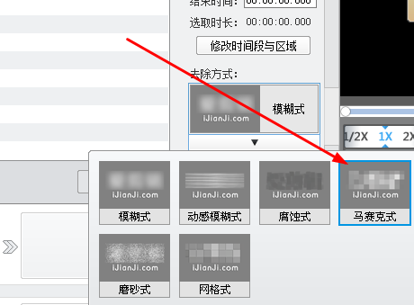 看优酷视频怎么去水印
