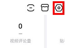 百度贴吧app怎么去广告