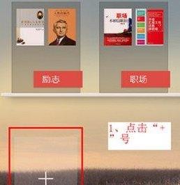掌阅怎么wifi传书