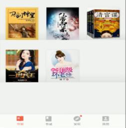掌阅怎么退出阅读界面