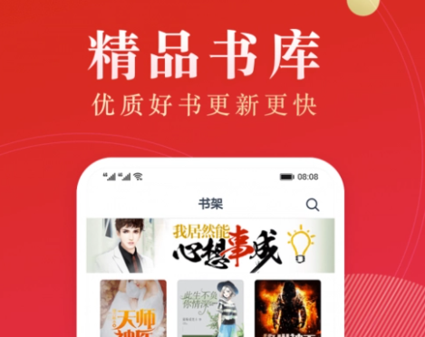 点众阅读怎么退款
