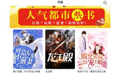 点众阅读怎么那么贵