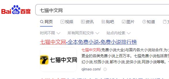 七猫小说怎么投稿