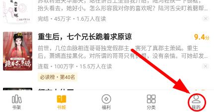 七猫小说怎么投稿