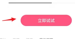 甜蜜蜜相机怎么换照片低色
