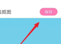 甜蜜蜜相机怎么换照片低色