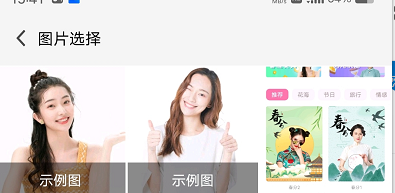 甜蜜蜜相机怎么变老