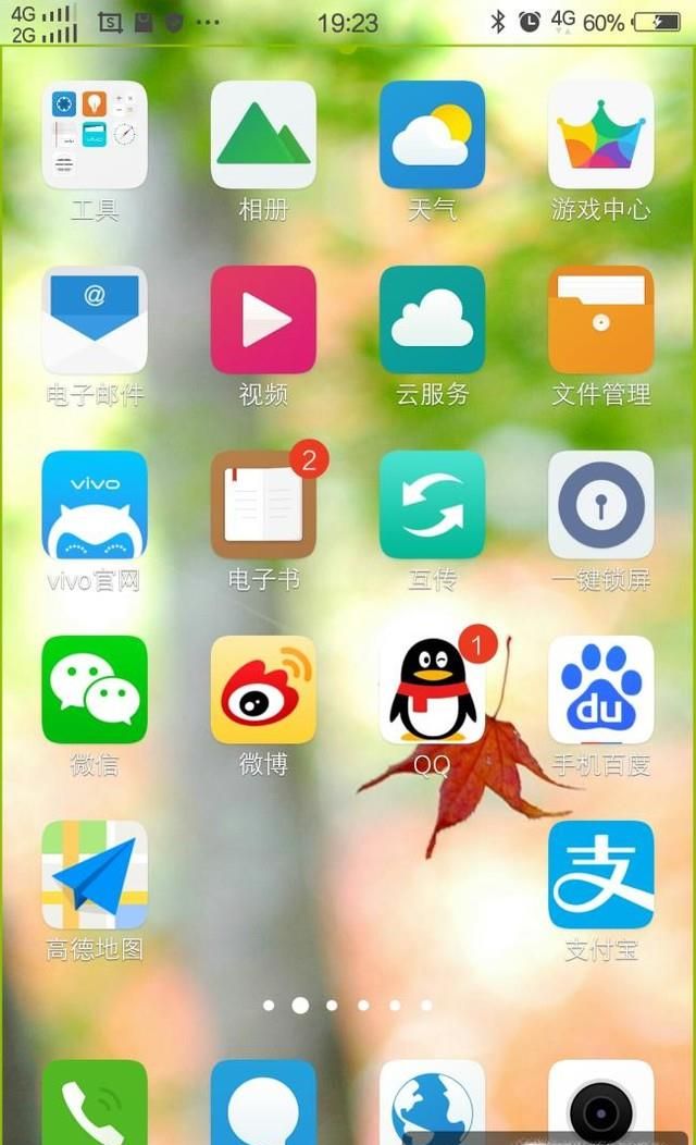 QQ客服人工服务是什么,QQ在线客服怎么转人工