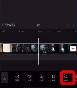 剪映去除视频上原有的文字方法