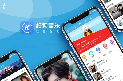 酷狗音乐会员账号分享2023