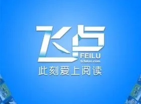 飞卢小说会员账号分享2023
