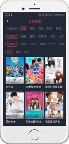 免费高清视频播放器有哪些