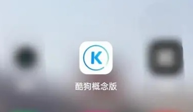 酷狗音乐会员免费领2023