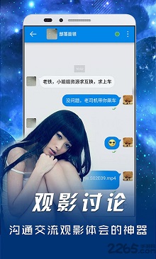 全部免费的视频播放器软件有哪些