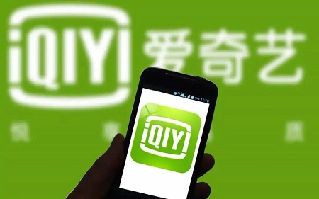 爱奇艺会员账号共享2023