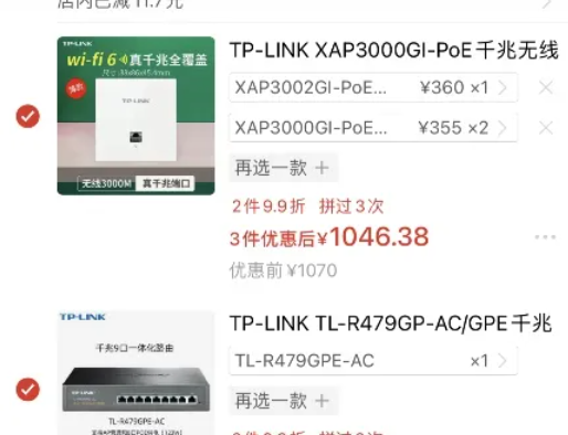 拼多多在线使用网页版登录入口