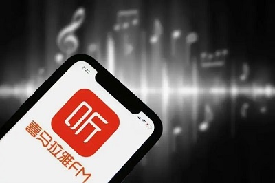 喜马拉雅会员账号分享2023