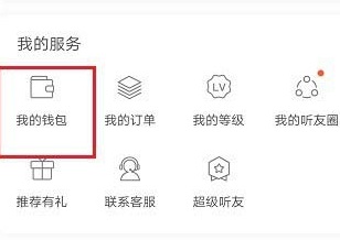喜马拉雅会员免费领取2023