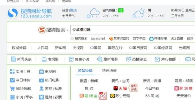 怎么用电脑登陆微信(不扫二维码)