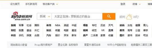 新浪微博草稿箱在哪?网页版微博草稿箱在哪