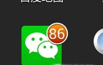 微信怎样不用爬楼查看图片(定位到聊天位置)