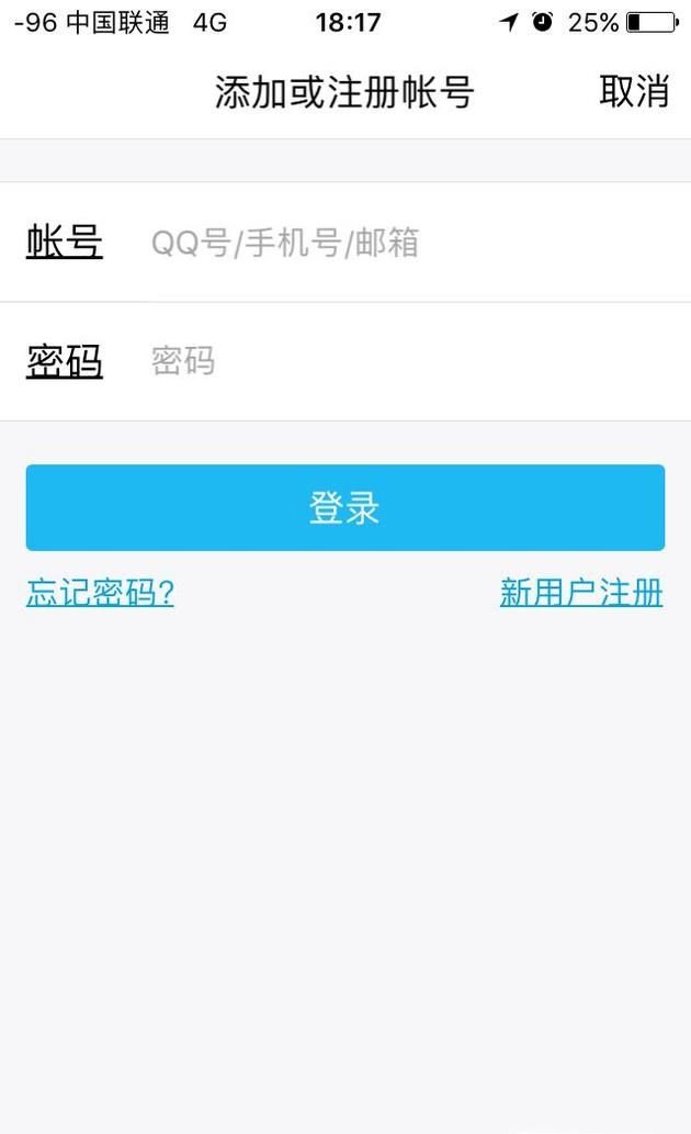 注册一个新的qq号怎么注册