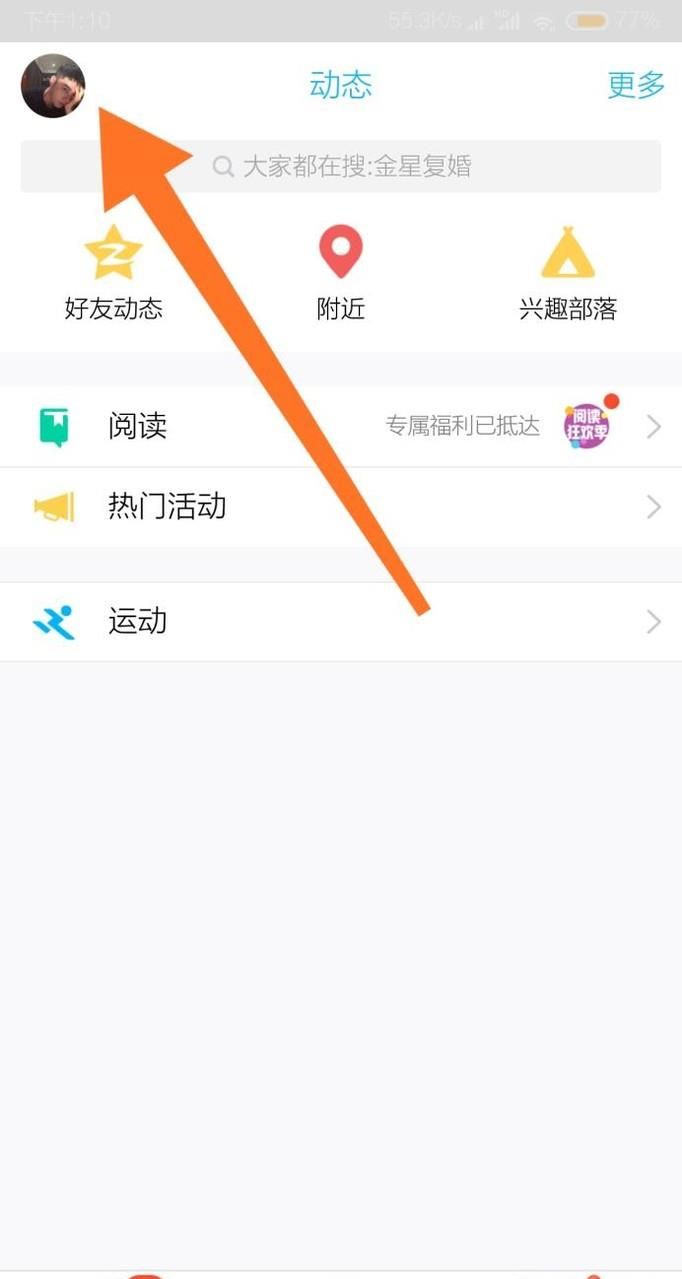 qq二维码红包怎么发