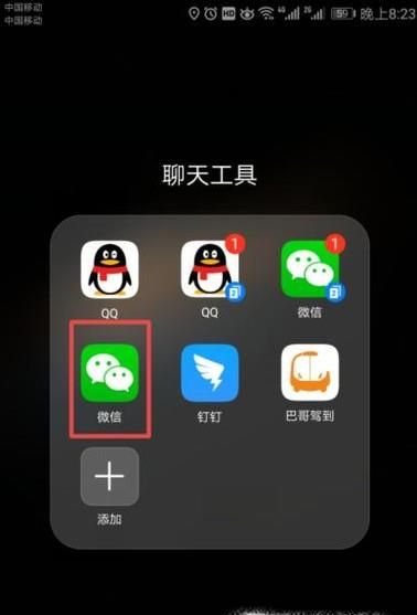微信怎么发文字朋友圈