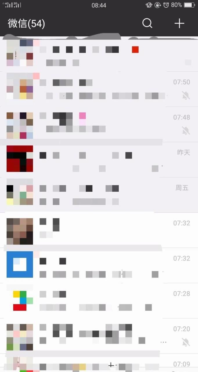微信如何申请解封账号
