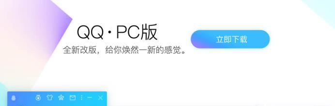 如何快速申请多个qq小号