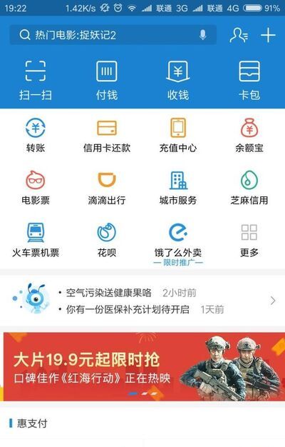 手机丢了,支付宝怎样解绑