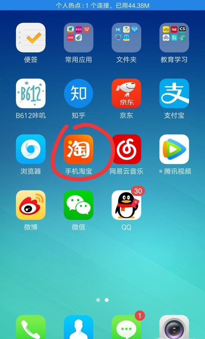 淘宝外卖怎么看骑手位置