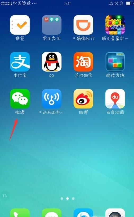 微信聊天记录怎么修复?自动修复教程