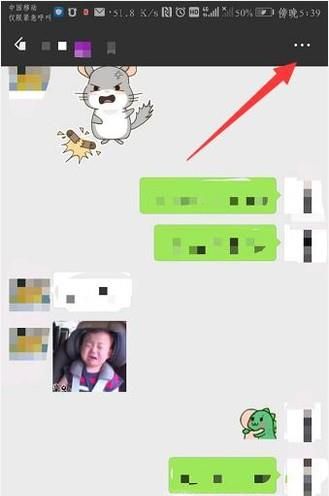 怎么查看微信群某一天的聊天记录