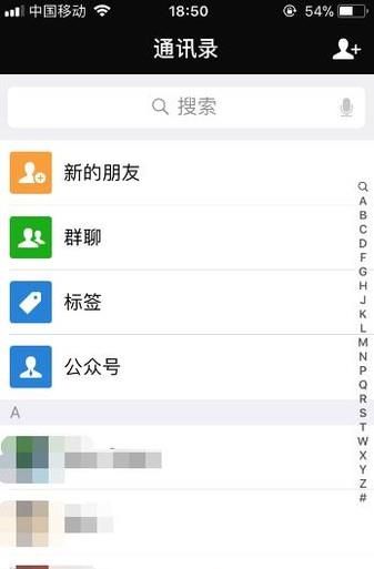 微信如何删除表情包?