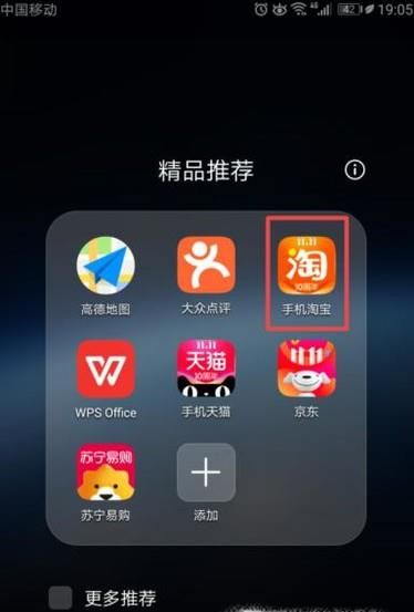 如何查询淘宝的订单详细信息？怎么找淘宝订单号