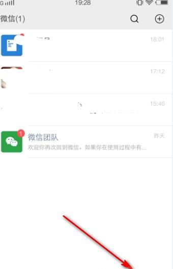 微信小视频看不了的解决方法