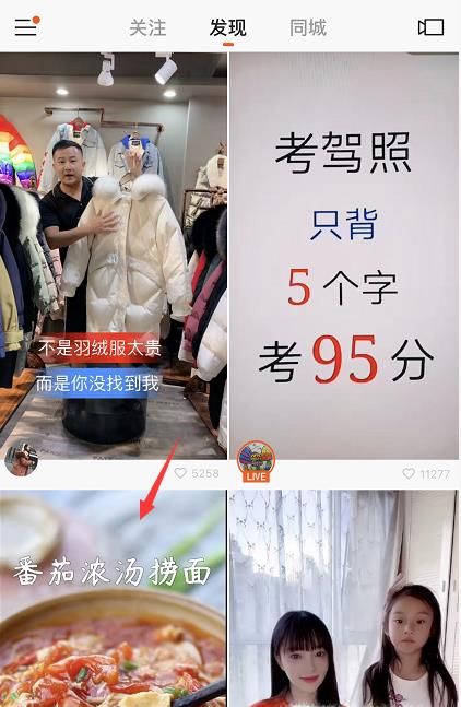快手怎么转发别人的作品