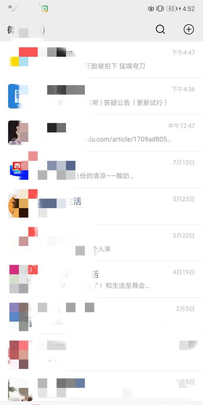 微信账号被盗了怎么办