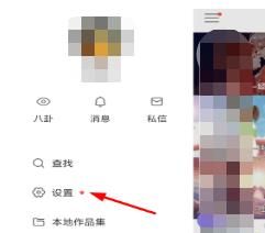 快手如何涨粉